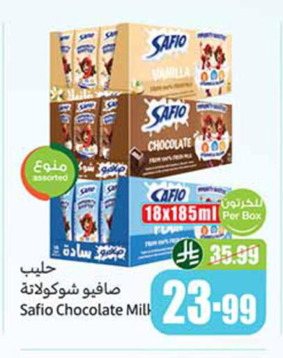 Vanilla available at أسواق عبد الله العثيم in مملكة العربية السعودية, السعودية, سعودية - المدينة المنورة