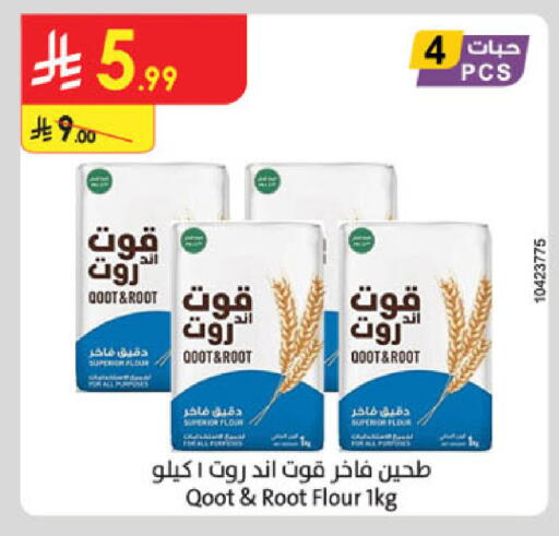 available at الدانوب in مملكة العربية السعودية, السعودية, سعودية - جدة