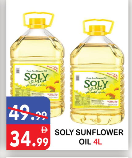 available at United Hypermarket in UAE - Dubai