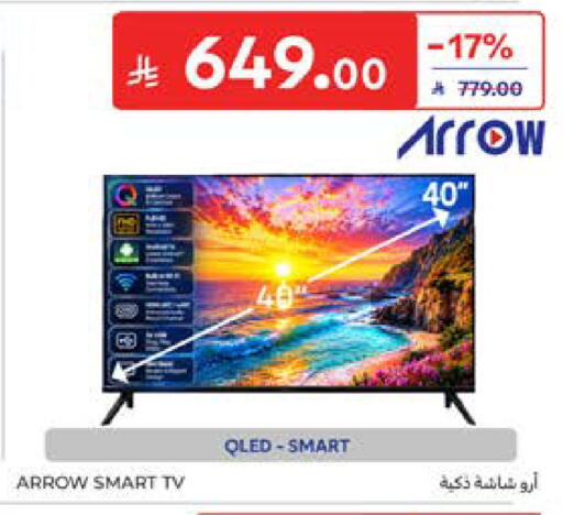 available at كارفور in مملكة العربية السعودية, السعودية, سعودية - المدينة المنورة