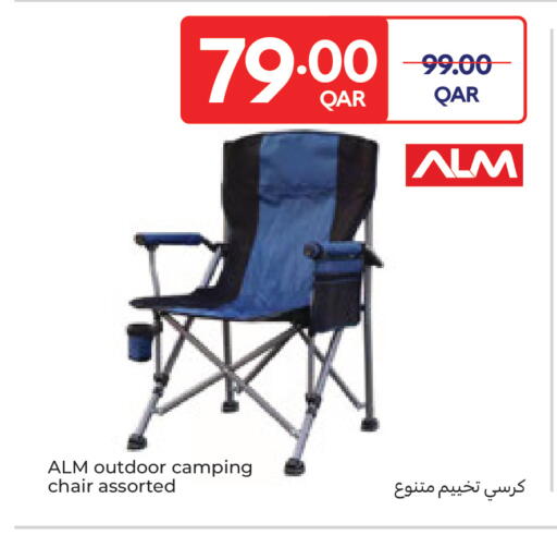 available at كارفور in قطر - الضعاين