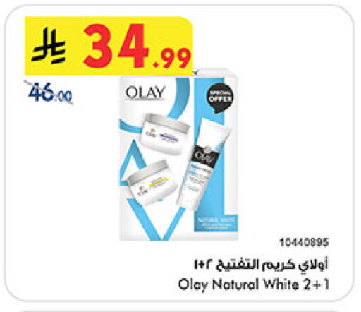 available at بن داود in مملكة العربية السعودية, السعودية, سعودية - خميس مشيط