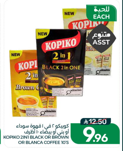 available at Mazaya in KSA, Saudi Arabia, Saudi - Dammam