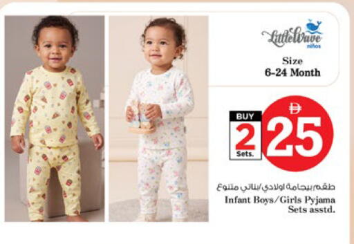 available at نستو هايبرماركت in الإمارات العربية المتحدة , الامارات - رَأْس ٱلْخَيْمَة