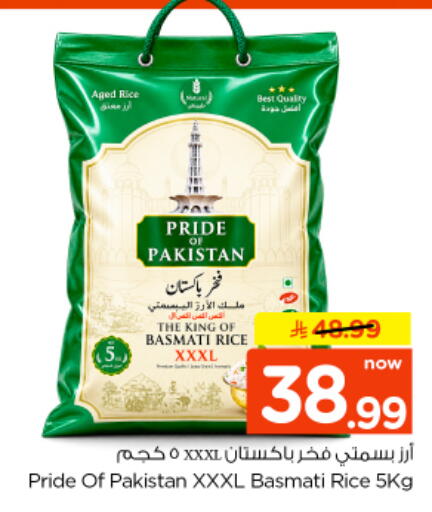 available at Nesto in KSA, Saudi Arabia, Saudi - Al-Kharj
