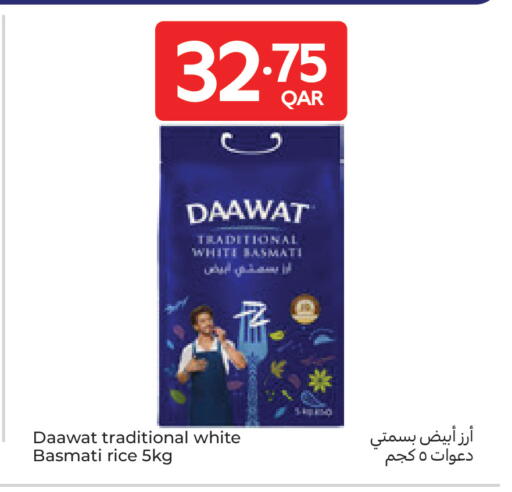 available at كارفور in قطر - الضعاين