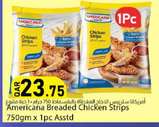 available at دانا ماركت in قطر - الخور