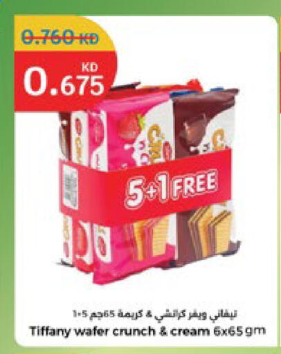 available at City Hypermarket in Kuwait - Jahra Governorate