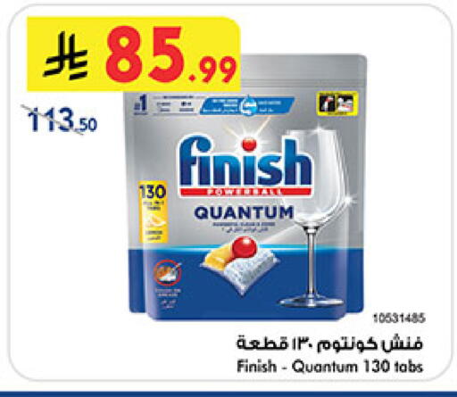 available at Bin Dawood in KSA, Saudi Arabia, Saudi - Medina