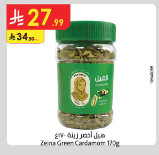 Cardamom available at الدانوب in مملكة العربية السعودية, السعودية, سعودية - جدة