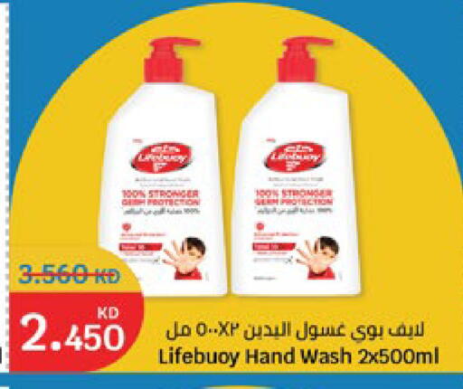 available at City Hypermarket in Kuwait - Jahra Governorate