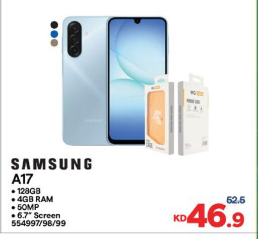 available at City Hypermarket in Kuwait - Jahra Governorate