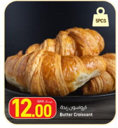 available at SPAR in Qatar - Umm Salal