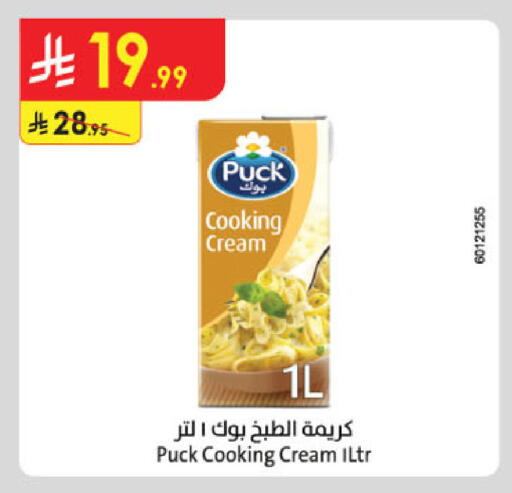 available at Danube in KSA, Saudi Arabia, Saudi - Khamis Mushait