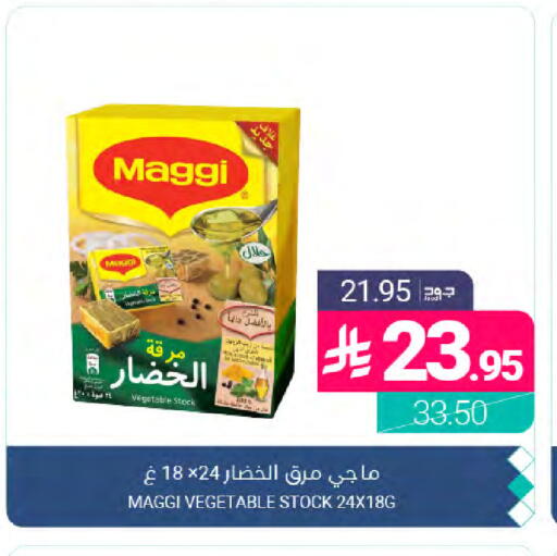 available at Muntazah Markets in KSA, Saudi Arabia, Saudi - Dammam