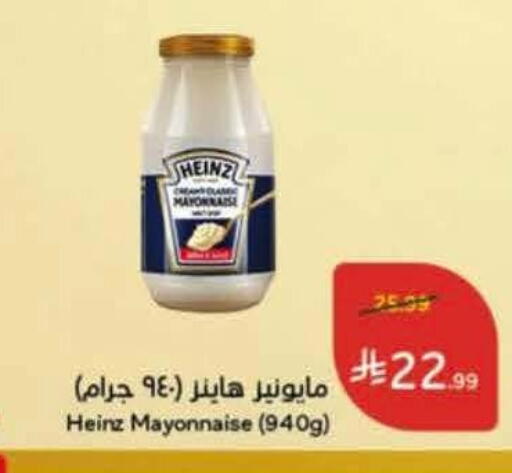 available at Hyper Panda in KSA, Saudi Arabia, Saudi - Medina
