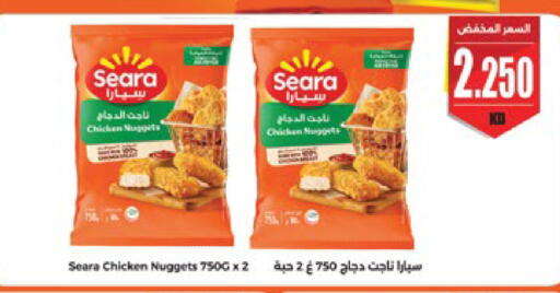 available at سيتي هايبرماركت in الكويت - محافظة الجهراء