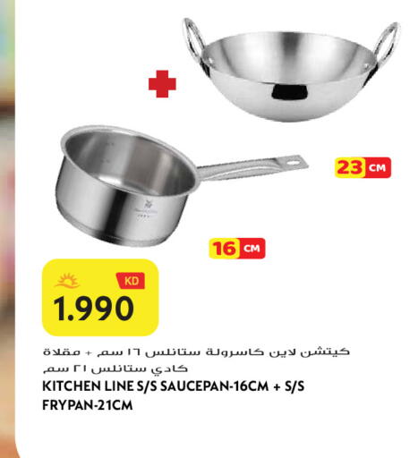 available at Grand Hyper in Kuwait - Jahra Governorate