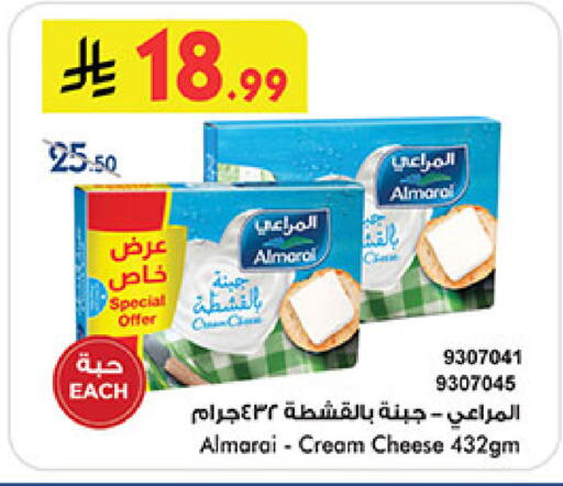 available at Bin Dawood in KSA, Saudi Arabia, Saudi - Medina