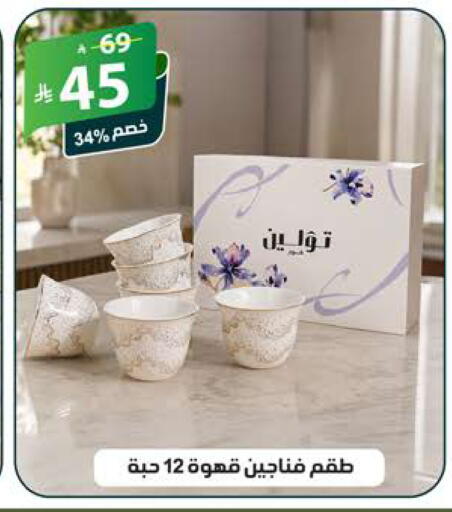 available at الهدايا سنتر in مملكة العربية السعودية, السعودية, سعودية - جدة