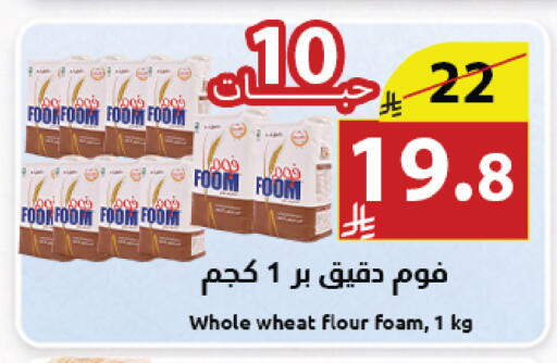 available at Abyati Stores in KSA, Saudi Arabia, Saudi - Medina