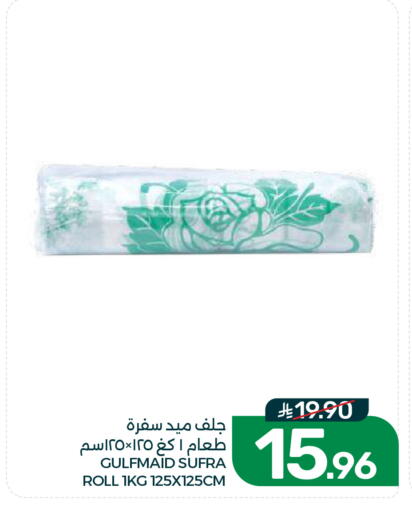 available at Mazaya in KSA, Saudi Arabia, Saudi - Dammam