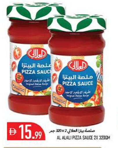 available at  روابي ماركت عجمان in الإمارات العربية المتحدة , الامارات - الشارقة / عجمان