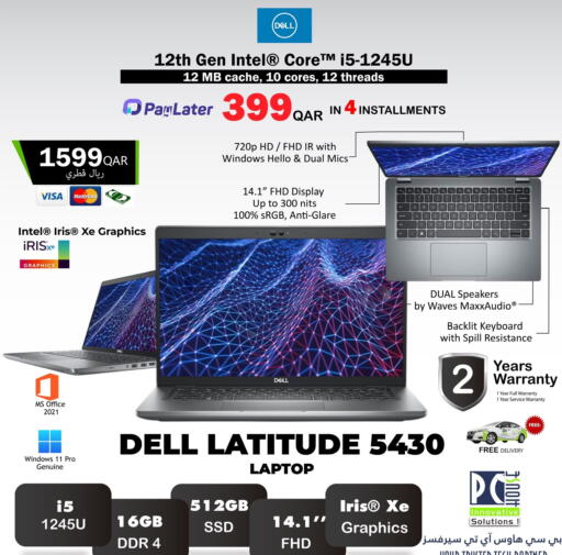 available at بيت الكمبيوتر الخاص بك in قطر - الوكرة