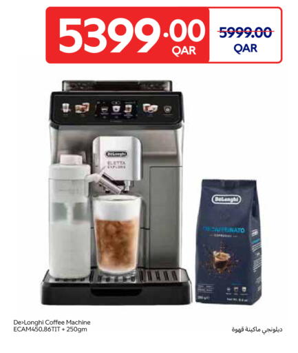 available at كارفور in قطر - الضعاين