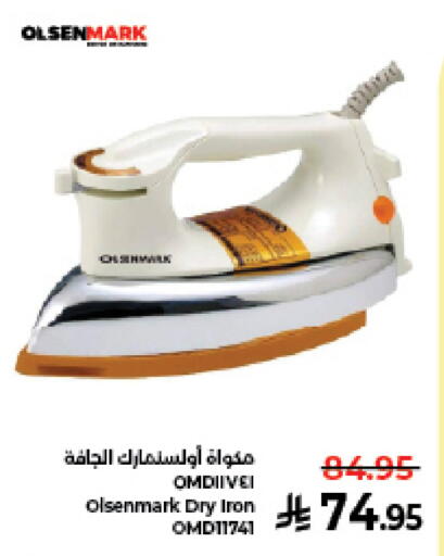 available at كبايان هايبرماركت in مملكة العربية السعودية, السعودية, سعودية - جدة