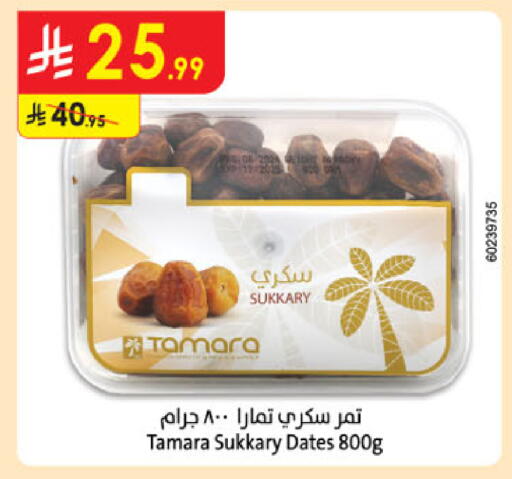 available at الدانوب in مملكة العربية السعودية, السعودية, سعودية - تبوك