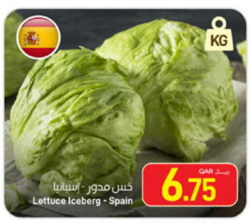 Lettuce from Spain available at SPAR in Qatar - Al Khor