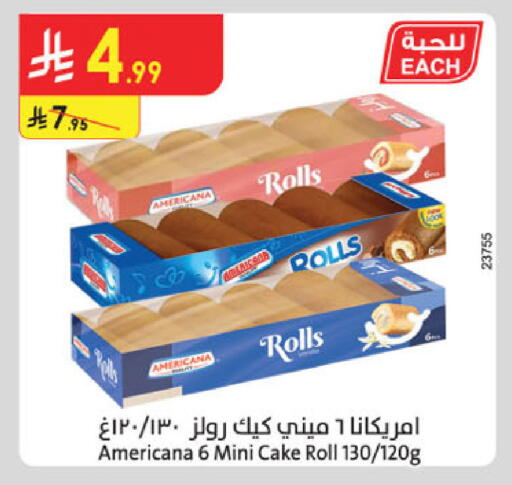 available at الدانوب in مملكة العربية السعودية, السعودية, سعودية - جدة