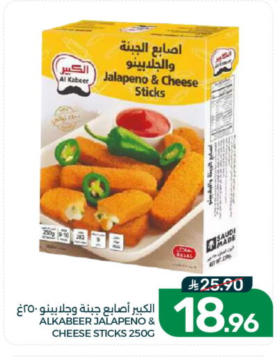 available at Mazaya in KSA, Saudi Arabia, Saudi - Dammam