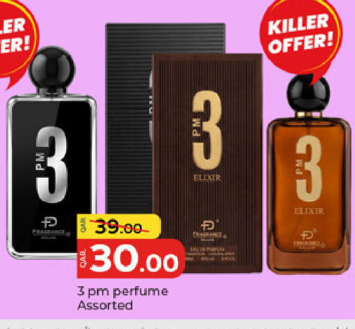 available at باريس هايبرماركت in قطر - الوكرة