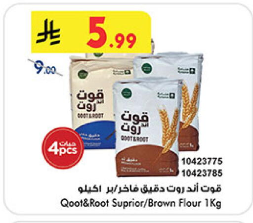 available at Bin Dawood in KSA, Saudi Arabia, Saudi - Medina