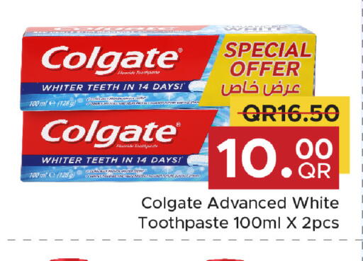 available at مركز التموين العائلي in قطر - الوكرة