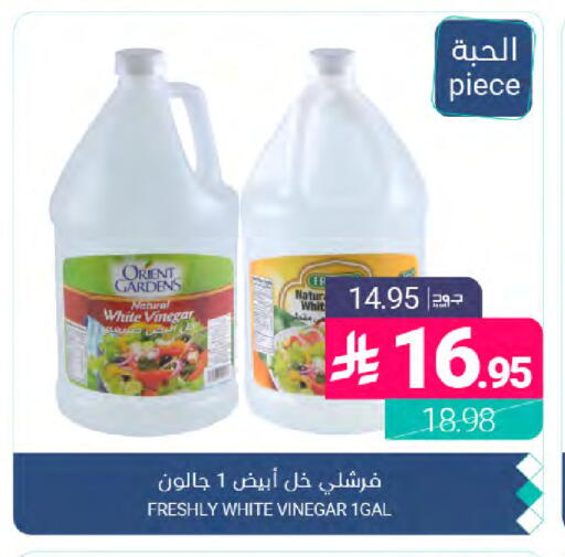available at اسواق المنتزه in مملكة العربية السعودية, السعودية, سعودية - المنطقة الشرقية