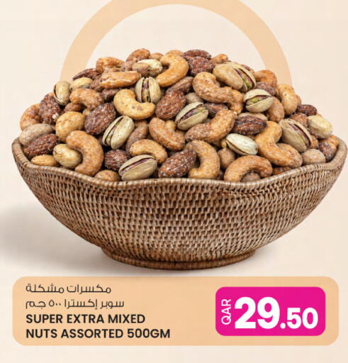 available at أنصار جاليري in قطر - الشحانية