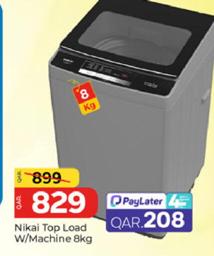 available at باريس هايبرماركت in قطر - الوكرة