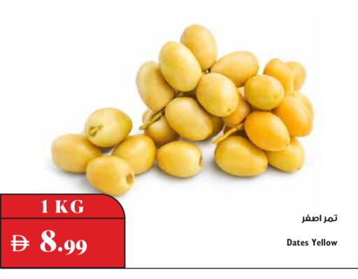 available at Trolleys Supermarket in UAE - Dubai