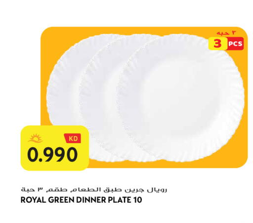 available at Grand Hyper in Kuwait - Jahra Governorate