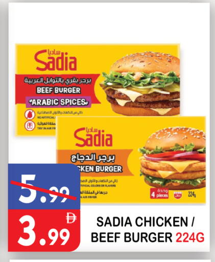 available at United Hypermarket in UAE - Dubai