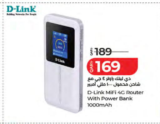 available at لولو هايبرماركت in قطر - الريان