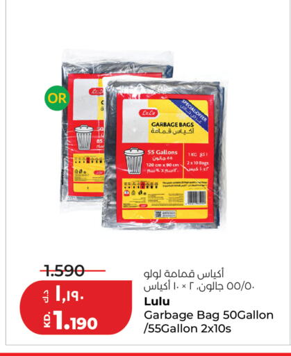 available at Lulu Hypermarket  in Kuwait - Jahra Governorate