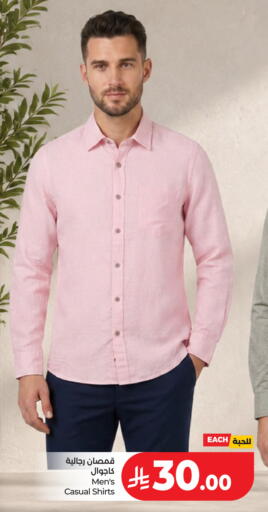 available at LULU Hypermarket in KSA, Saudi Arabia, Saudi - Al Khobar