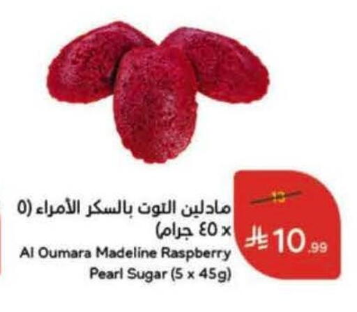 Raspberry available at Hyper Panda in KSA, Saudi Arabia, Saudi - Medina