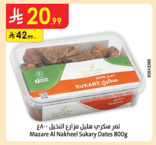 available at الدانوب in مملكة العربية السعودية, السعودية, سعودية - تبوك