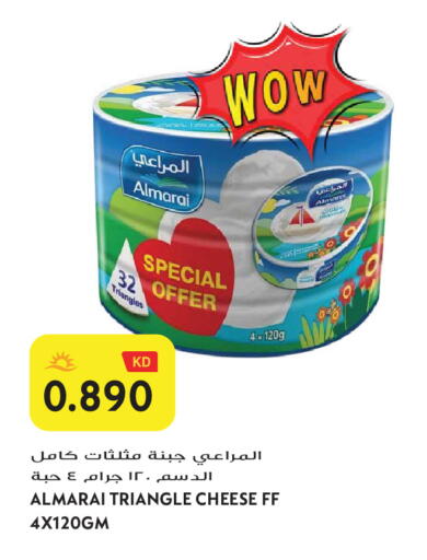 available at Grand Hyper in Kuwait - Jahra Governorate