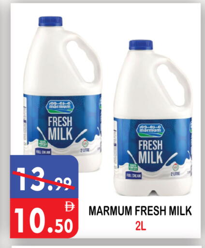 available at United Hypermarket in UAE - Dubai